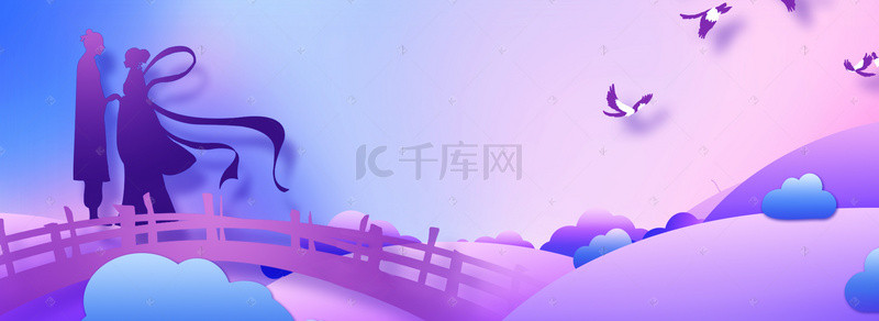 七夕节背景图片_七夕节浪漫紫色电商海报背景