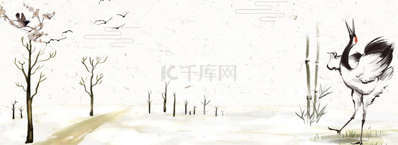 寒露节气中国风水墨海报背景