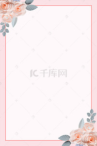 护肤品展架背景图片_清新花卉美容化妆品展架