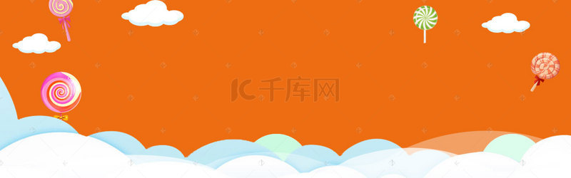 天猫卡通糖果背景海报banner