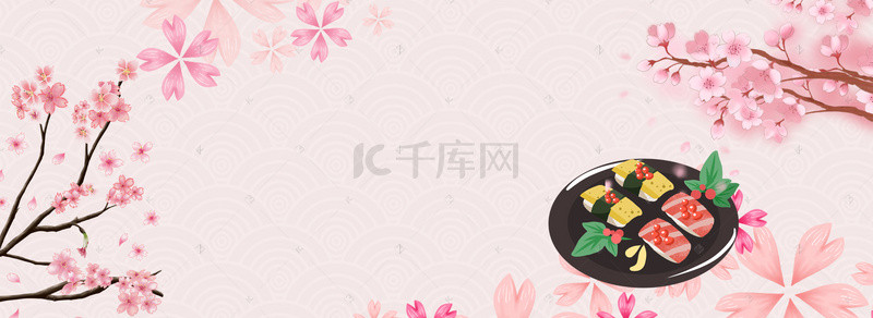 寿司logo背景图片_清新樱花日式料理寿司美食淘宝banner