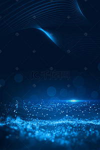 蓝色光效粒子背景图片_简约电子科技光效粒子合成背景