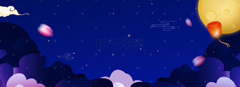 星空蓝色banner背景图片_卡通蓝色梦幻中秋节banner