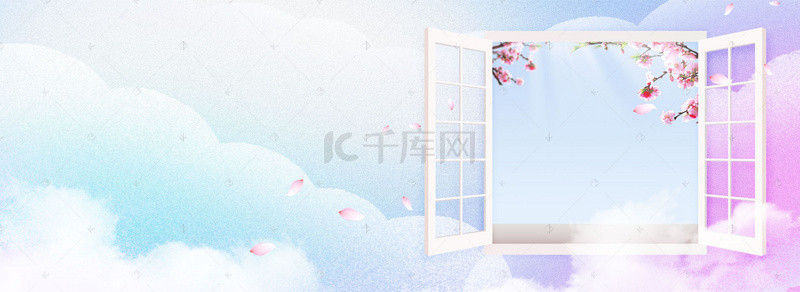 浪漫蓝紫色云朵banner