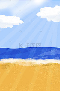 蓝色海洋插画背景图片_蓝色海洋沙滩背景
