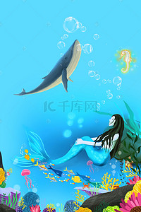 海底背景手绘背景图片_卡通手绘清新蓝色水族馆海报psd分层背景