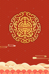 中式婚礼婚礼背景背景图片_红色中国风婚礼邀请函中式请柬背景