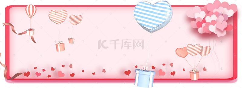 粉色2.5D热气球banner背景图