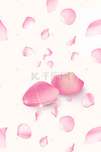 粉色浪漫玫瑰花瓣背景情人节背景H5背景
