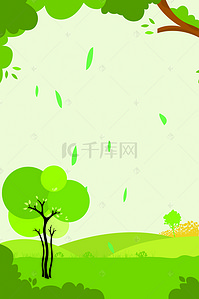 绿色轻松背景图片_地球世界湿地日卡通背景