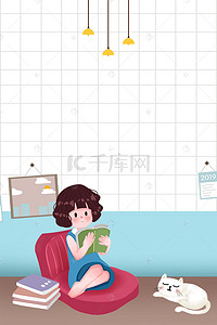 国际儿童卡通背景图片_4.2国际儿童图书日