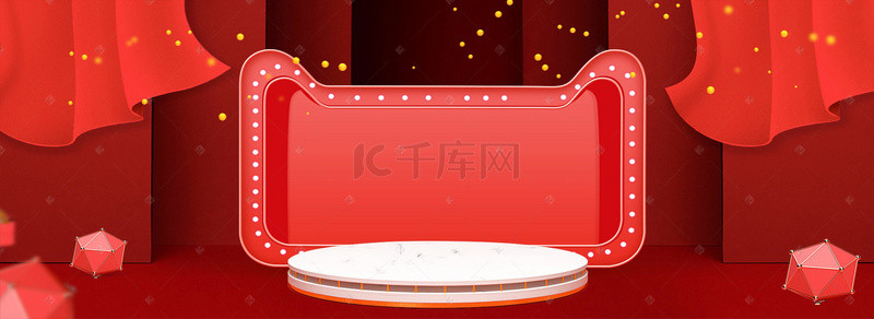 通用促销背景背景图片_红色通用促销banner