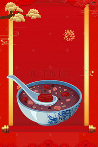 冬季国风海报背景图片_中国传统节日腊八节PSD素材
