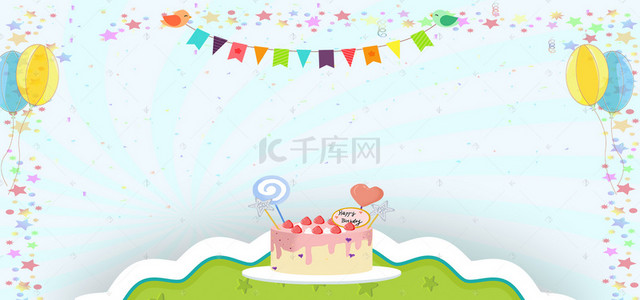 生日蛋糕卡通背景图片_气球卡通五彩生日banner背景