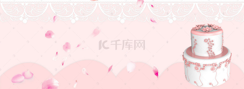 粉色婚礼梦幻背景背景图片_西式结婚蛋糕文艺粉色banner