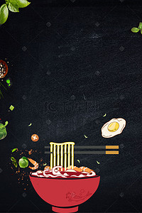 美食果蔬背景图片_黑色背景美食食物果蔬素材菜牌背景素材