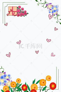 花卉海报背景图片_512母亲节小清新花朵边框