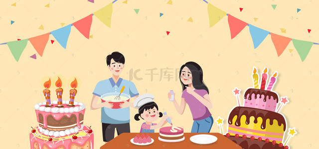 卡通一家人背景图片_亲子蛋糕DIY海报背景素材