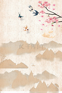 浅色中国风大气远山花卉风景海报背景