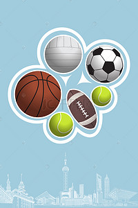 卡通手绘球类运动海报