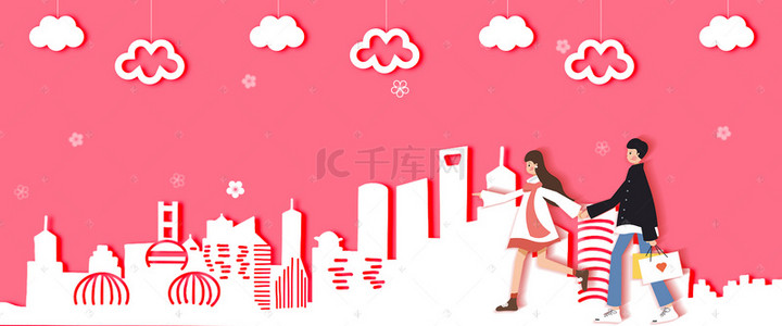 逛街背景图片_情人节逛街背景banner