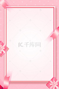 母亲节粉色清新psd分层banner