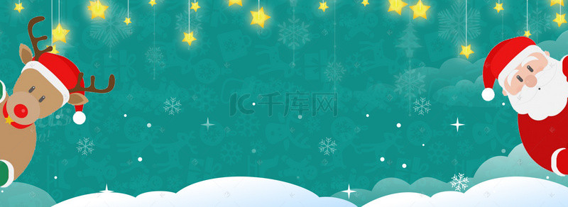 雪花图背景背景图片_圣诞节卡通手绘淘宝海报背景图