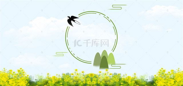 美妆春季背景图片_春天促销油菜花春季电商美妆促销banner