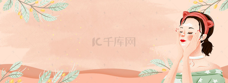 三八女性化妆品女神节背景