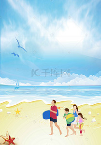大海旅游海报背景图片_夏季海滩海报背景