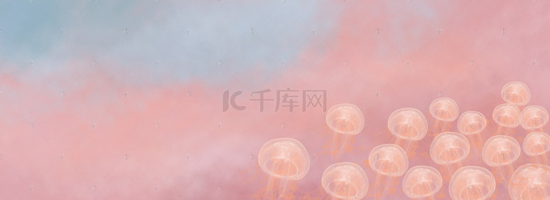 小清新烟雾渲染水母banner