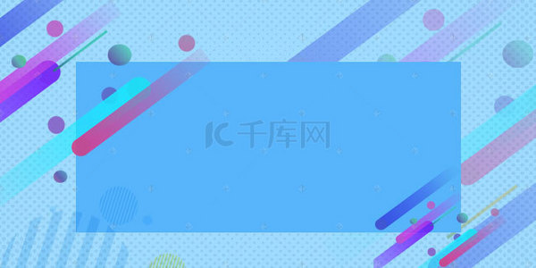 电商护肤海报背景图片_创意几何电商促销海报背景素材