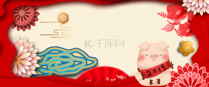 猪年春节新年背景图片_新年喜庆剪纸风猪年春节背景
