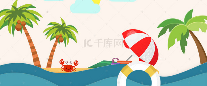 夏季旅行粉红色文艺海报banner背景