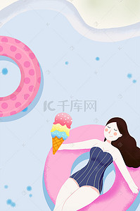 手绘女孩背景背景图片_夏日清新蓝色手绘游泳圈手绘女孩广告背景