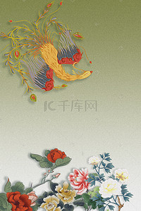 牡丹花海报背景图片_复古中国风工笔彩色凤凰百花海报背景