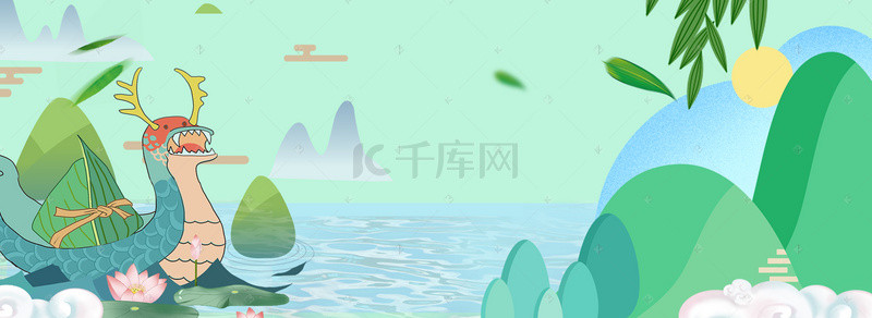 端午手绘粽子背景图片_端午节传统节日电商海报背景
