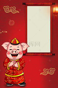 烟花卡通背景图片_卡通喜庆猪年红色背景