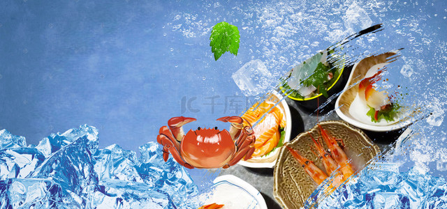 banner螃蟹背景图片_海鲜自助餐促销海报