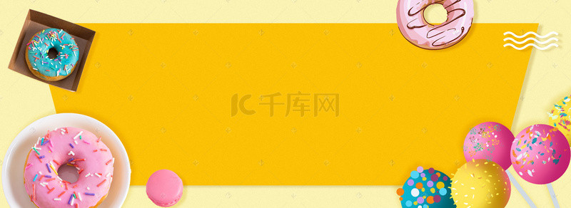 美食零食背景图片_淘宝美食甜甜圈促销黄色清新banner