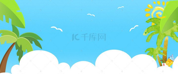 夏季旅行蓝色文艺海报banner背景