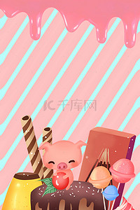 水果矢量素材背景图片_唯美矢量水果巧克力冰淇淋背景素材