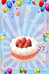 过生日祝福背景图片_卡通矢量气球彩带生日派对背景素材