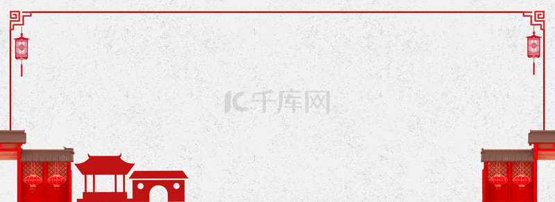 国庆中秋水彩红色banner