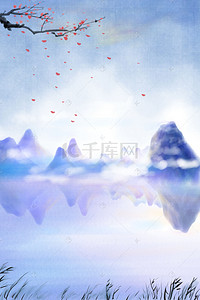 中式水墨山背景图片_中国风山水风景背景
