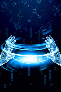 科技线条手背景图片_商务蓝色科技之手互联网时代背景海报