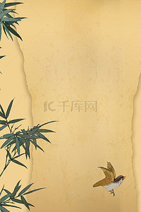 中国风牛皮纸底纹背景图片_纸张质感纹理古风中国风牛皮纸底纹