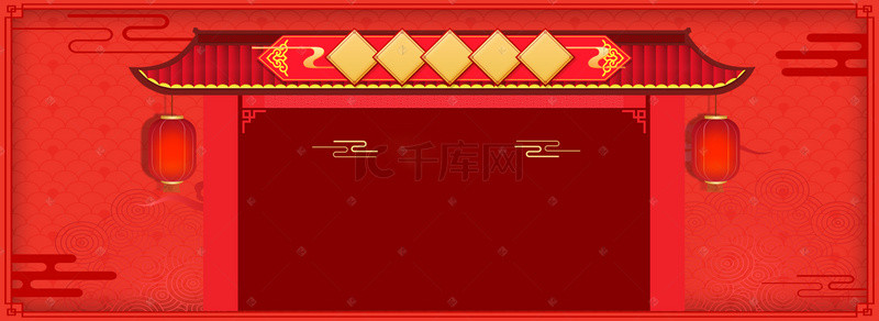 中国风放假海报背景图片_新年元旦放假通知红色海报背景