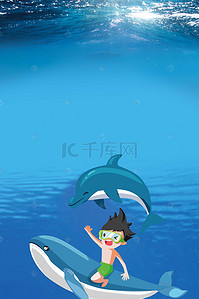 海洋鱼背景背景图片_创意蓝色海洋鱼背景素材