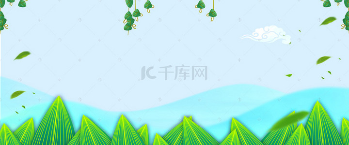 粽子节快乐海报背景图片_清新简约传统端午节海报背景